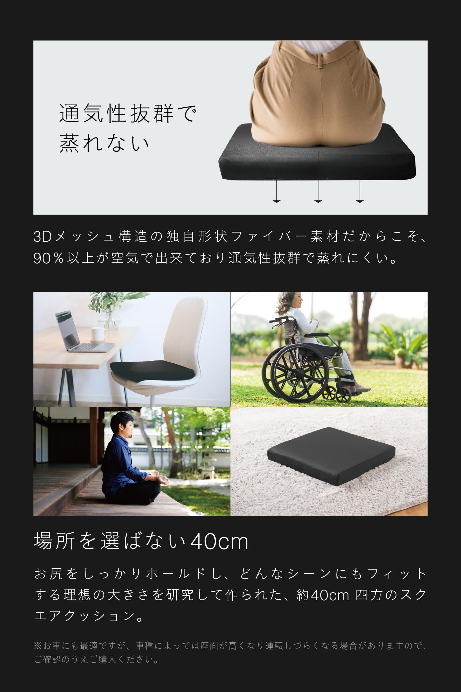 ZABUSHION（定番標準モデル） | BLACK（Official Store Pricing）