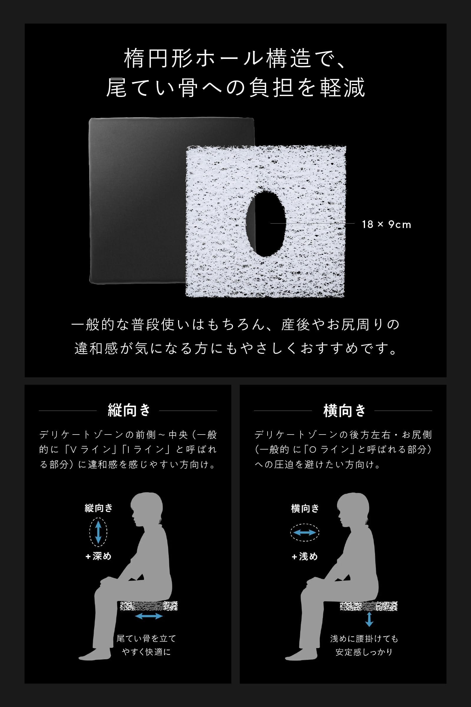ZABUSHION（円座モデル） | BLACK