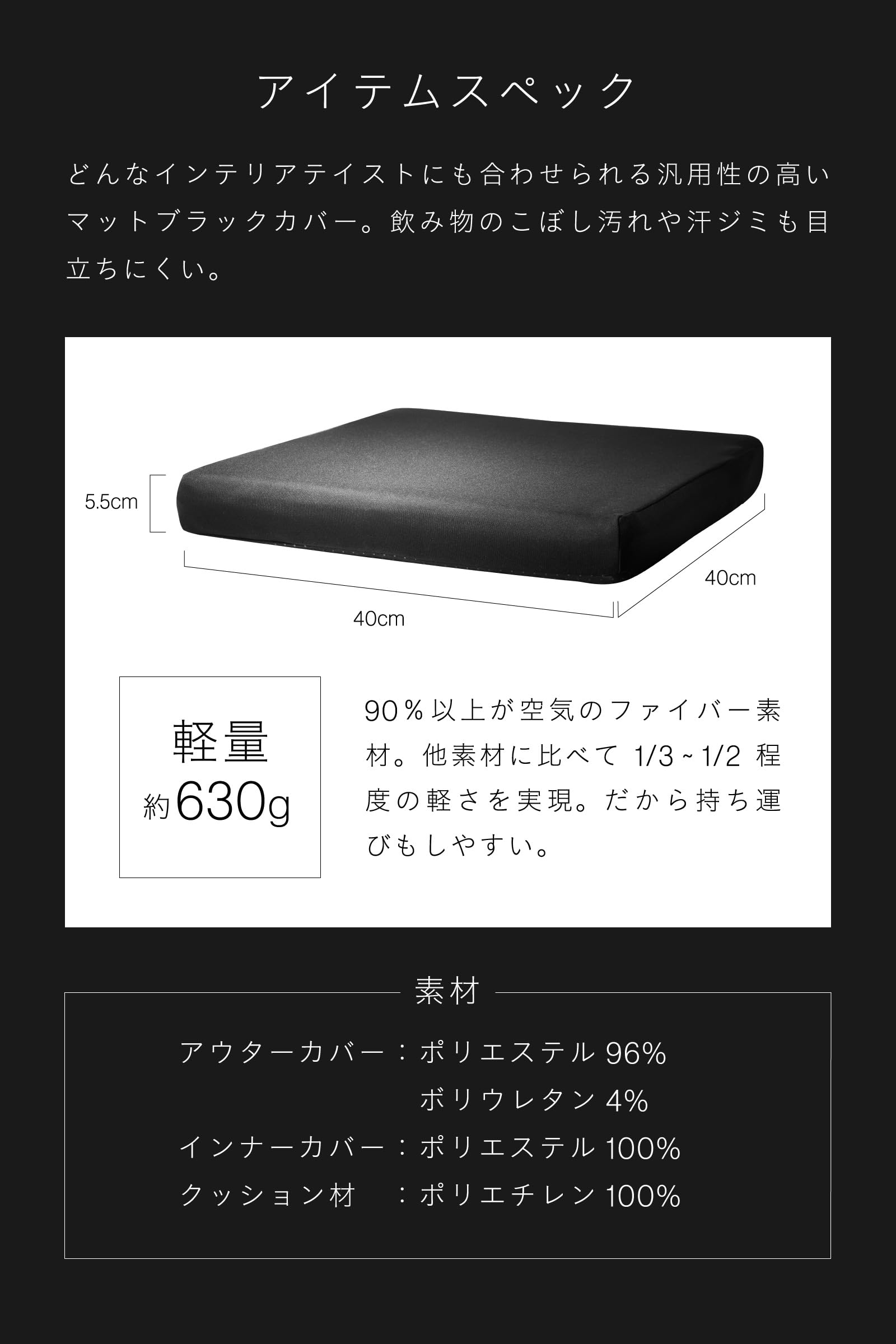 ZABUSHION（定番標準モデル） | BLACK（Official Store Pricing）