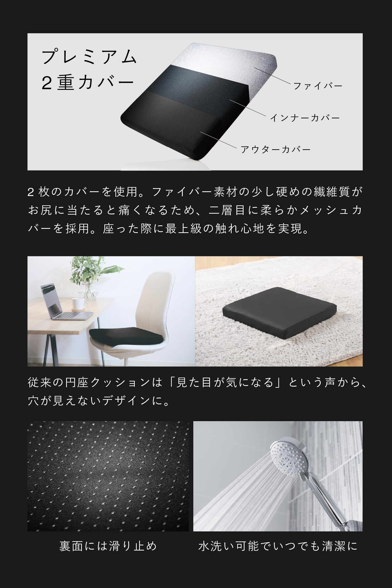 ZABUSHION（円座モデル） | BLACK